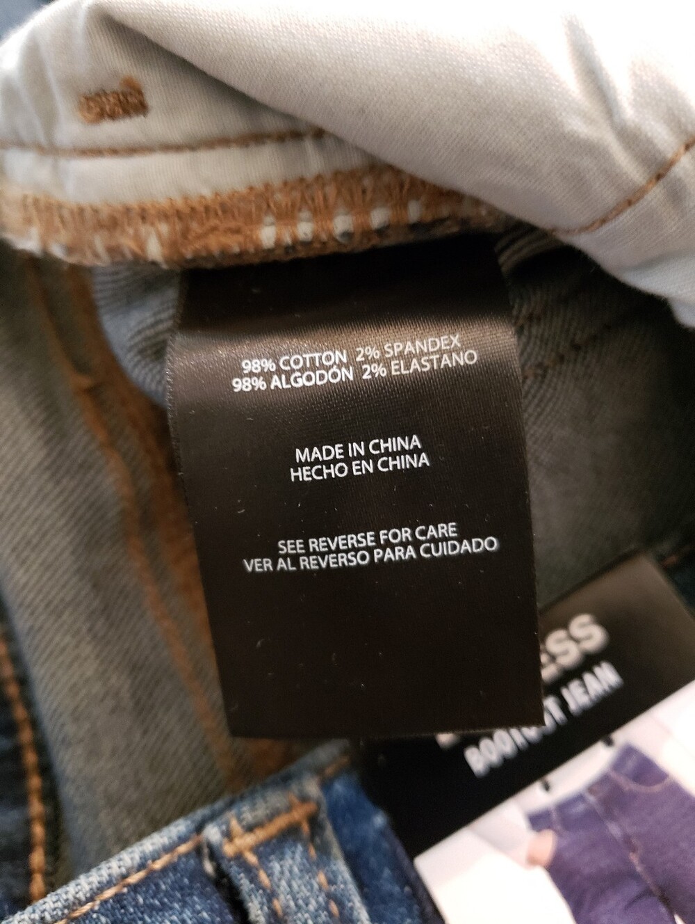 Express Jeans - Picture 5 of 8